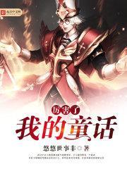 厉害了我的___作文400