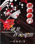 姐弟恋现代言情