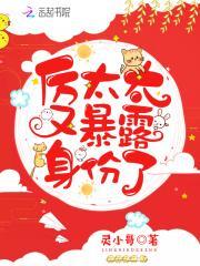 宠婚缠绵大总裁小甜心