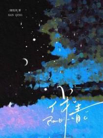 读书声随五更天