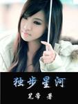一剑破天光