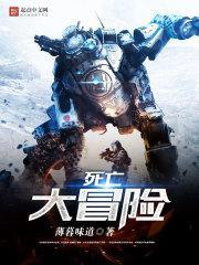死亡大逃亡2