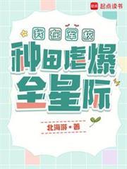 我在军营的日子by乔