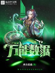万能数据线可以充苹果吗手机