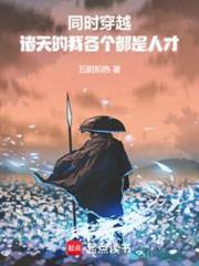 诸天同归