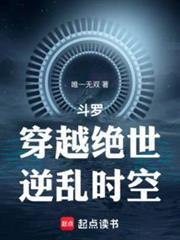 逆乱时空免费