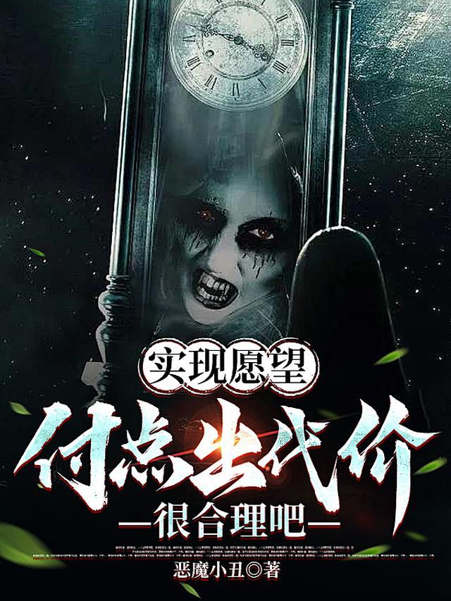 实现愿望是什么短语