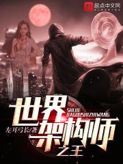 全球架构师峰会2019