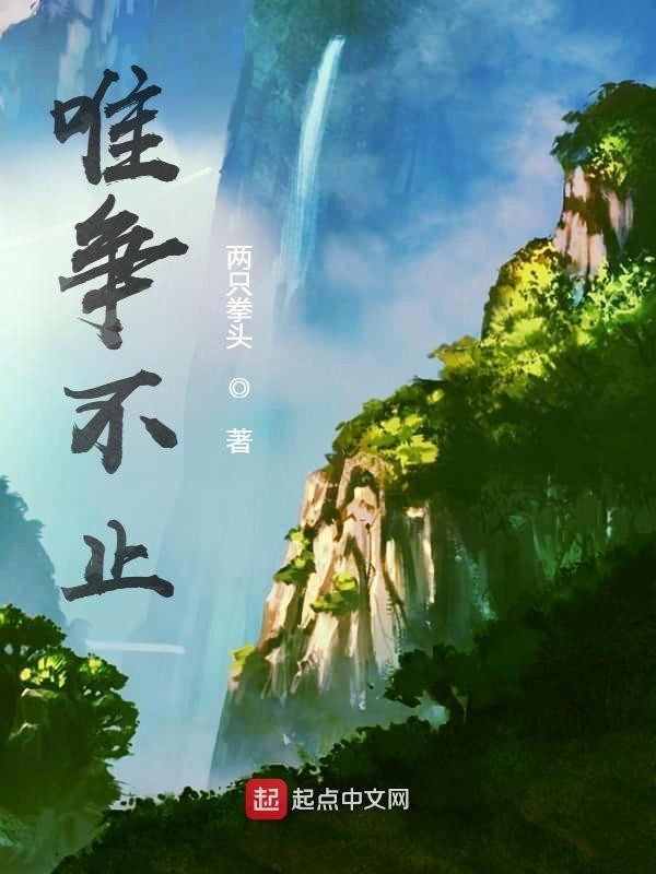 唯先必争的意思