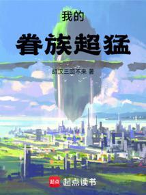 世界之主的