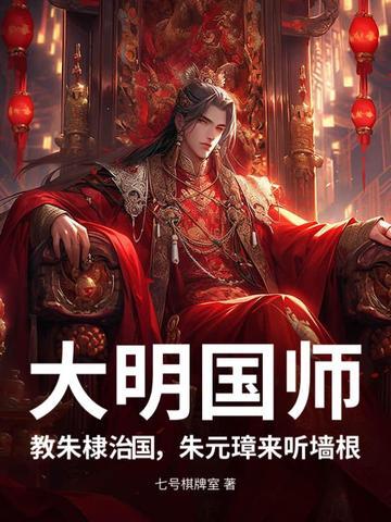 朱棣朱元璋视频