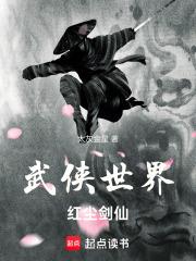武侠世界逍遥行百度百科