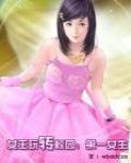 倾城锋芒百度百科