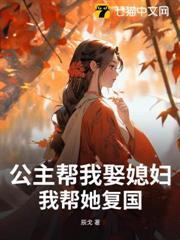 帮我找公主电视剧