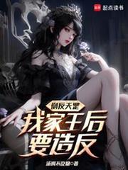游戏成真我靠情报攻略封神笔趣阁