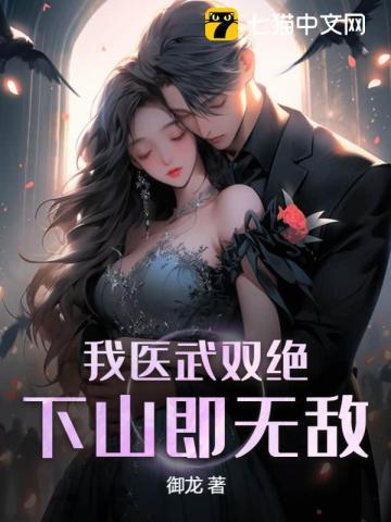 求你别苟了