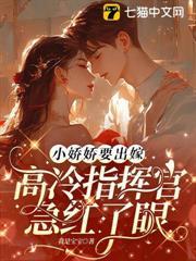 过来让我亲一下