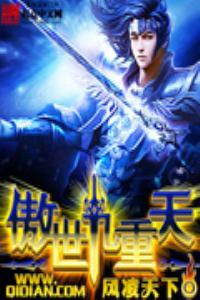 三国我杀敌就变强
