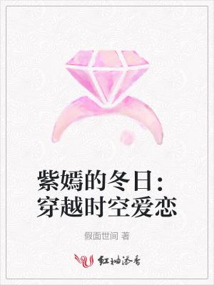 紫嫣是什么电视剧