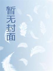 漫威神级小吃货