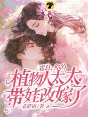 错爱十年下集