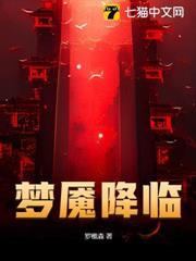 天黑请点灯真相