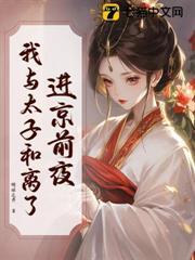 最后女主死了
