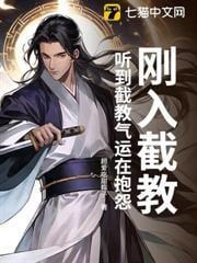 截教是什么意思