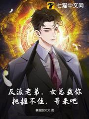 专杀气运之子