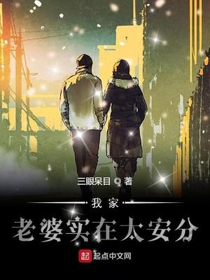 我老婆实在太败家了