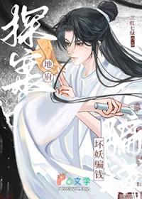 地府判案攻略