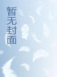 风流少年修真
