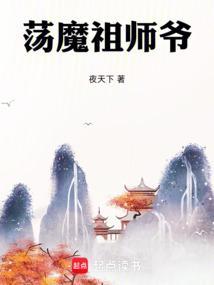 道心不稳不贫道初心一直不变笔趣阁