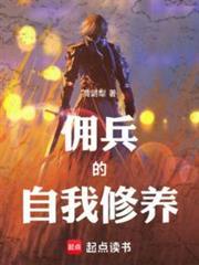 佣兵战纪兽人队
