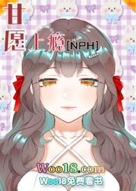 甘愿txt