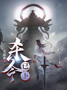 杀令已下第二部叫什么