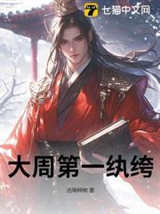 无敌逍遥战神百合