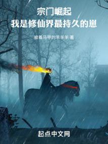 我靠命格肝成长生道祖百度百科