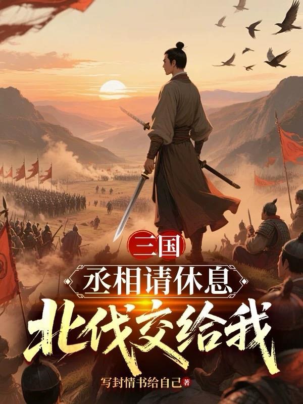 要不您就