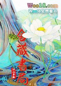 舍藏文正确写法视频