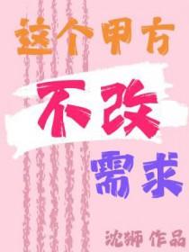 文野在横滨