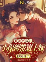 小保姆工作