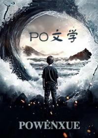 白月光 作者名画七