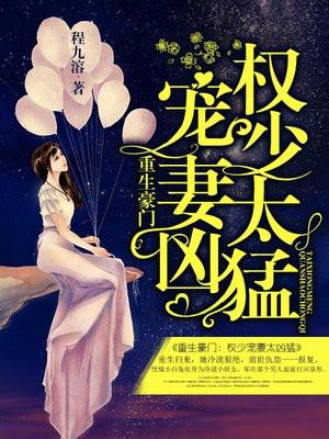 娇宠小宫女全文免费阅读