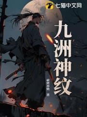 斩仙人 老黑泥