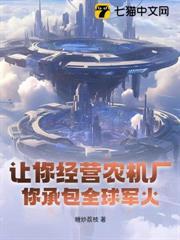农机公司赚钱吗