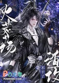 渣攻火葬场后期忠犬