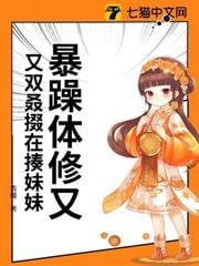 暴躁症的表现症状