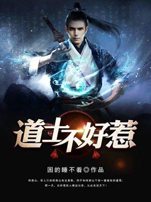 向缺最后和好了