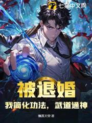 武道功法名称